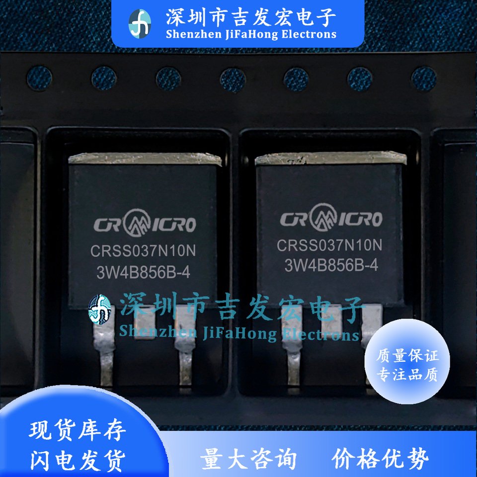 

100% Brand NEW Orignal 10PCS CRSS037N10N TO-263 100V 120A Product prices need to be consulted