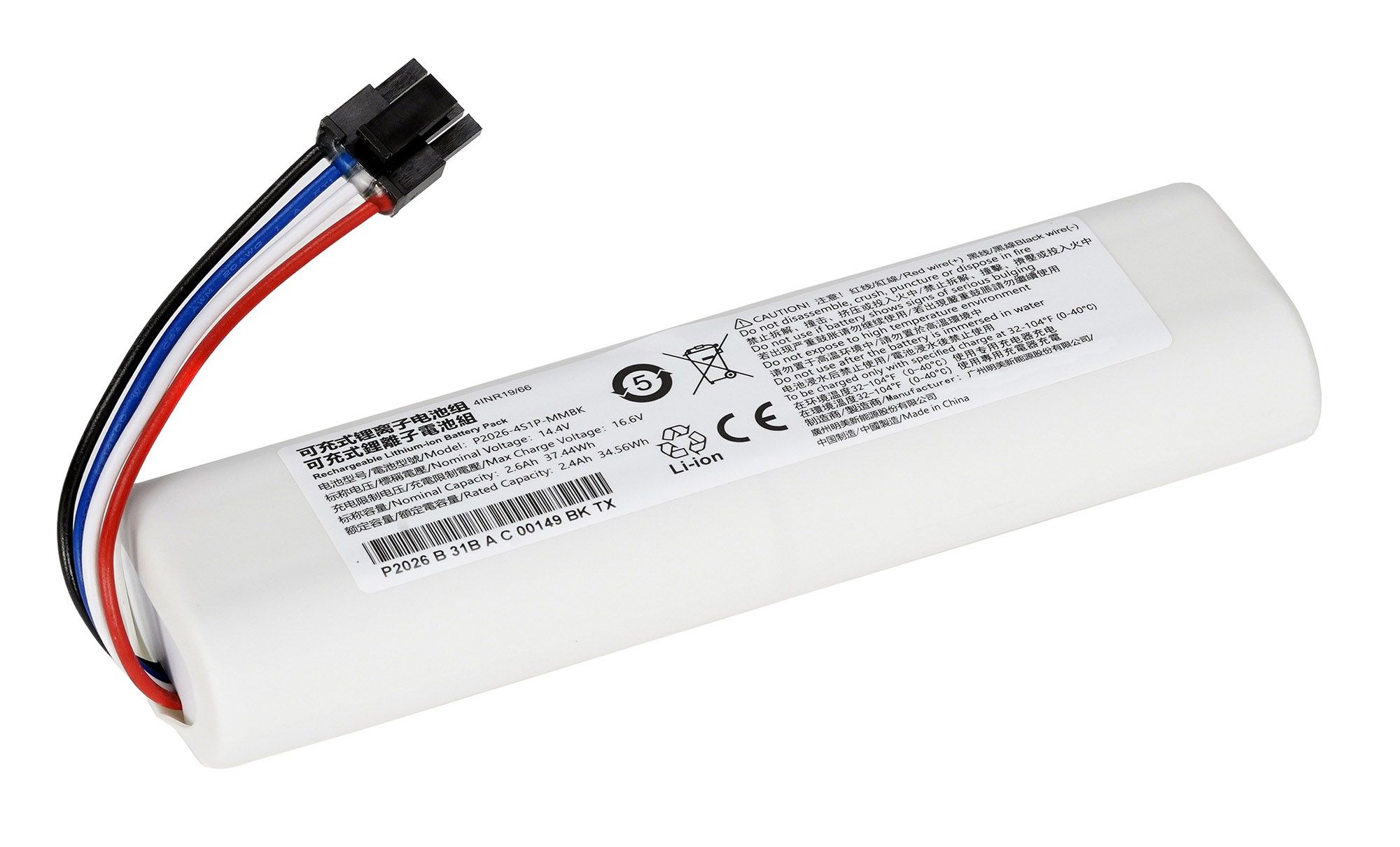

Аккумулятор P2026-4S1P-MMBK для пылесоса Xiaomi Trouver Robot LDS Vacuum Mop Finder - RLS3, Vacuum Mop 2C - XMSTJQR2C