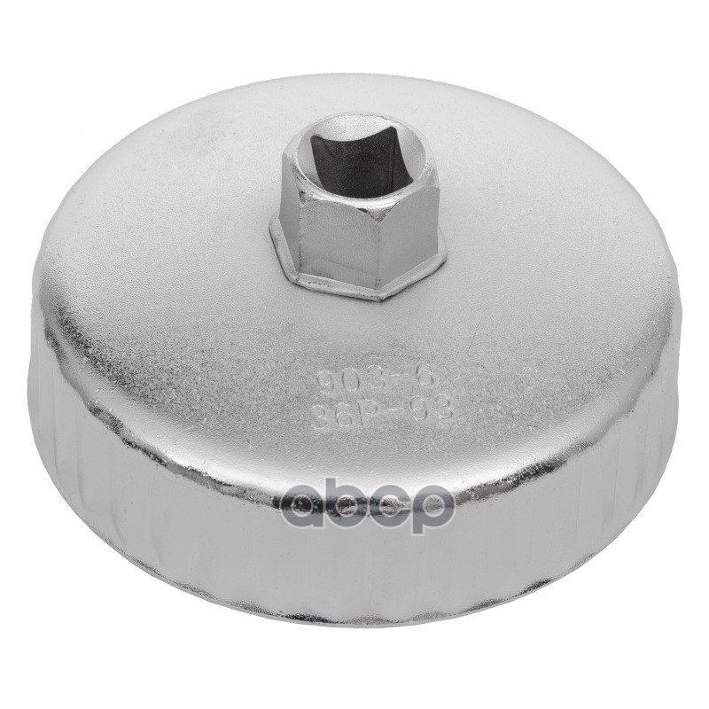 

Съемник Масляного Фильтра Чашка 36-Гранная 93Мм Av AV Steel арт. AV920112