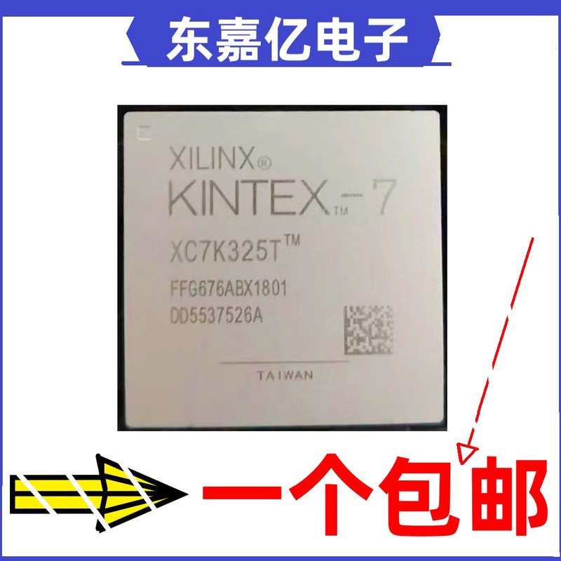 

10Lot/ XC7K325TFG676 XC7K325T-2FFG676I XC7K325T FFG900I kintex7 CHIPSET