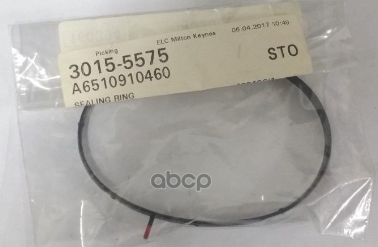 

Прокладка Дроссельной Заслонки MERCEDES-BENZ арт. a6510910460