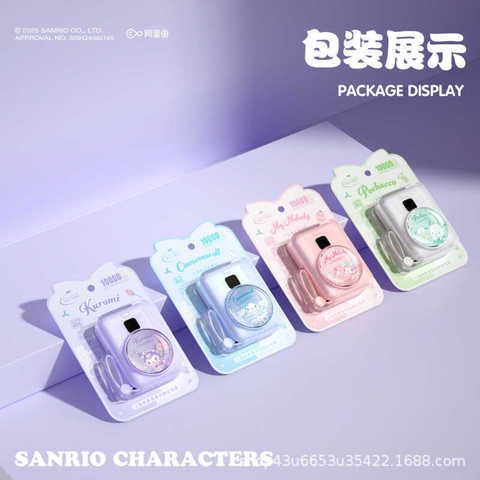 3C Сертифицированный Power Bank Sanrio Со Встроенным Кабелем 10000 Мач Большой Емкости Компактный Удобный Портативный
