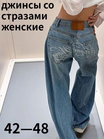 современные Джинсы с высокой талией и широкими штанинами Alexander Wang - новая коллекция