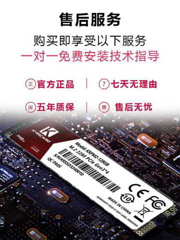SSD-накопитель M2 512 ГБ Для Ноутбука 256 Памяти Компьютера Частицы Хранения Янцзы PCIe 3 НастольНый NVMe