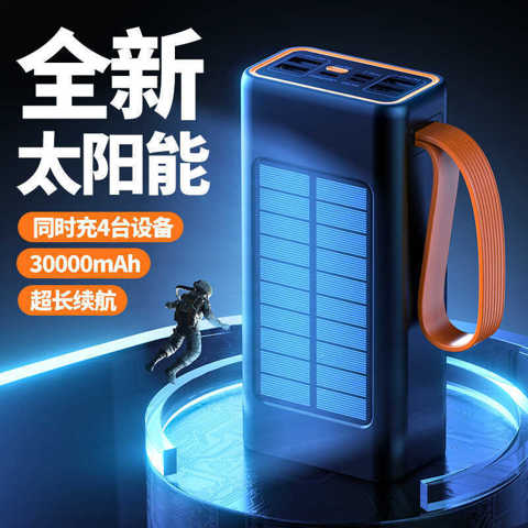 Солнечный Power Bank 20000Mah Большой Емкости Портативный Мобильный Источник Питания Для Активного Отдыха С Печатью