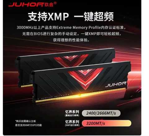 Juhor ddr4 3600 cl16 - купить недорого | AliExpress