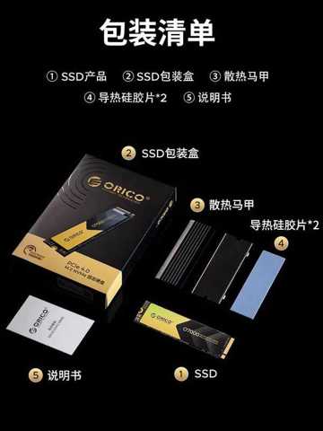 Orrico 1TB 2TB M.2 ТвердоТельный Накопитель NVMe SSD Yangtze Particle 512GB Для НастольНых Компьютеров И Ноутбуков M2