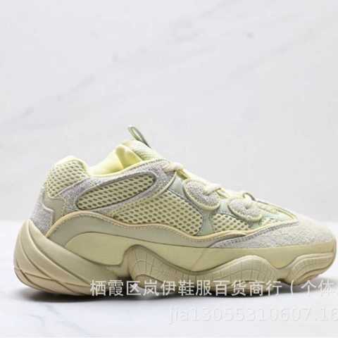 adidas gazelle silver green womens Yeezy Boost 700 V1 'Mauve' – SneakerSafe