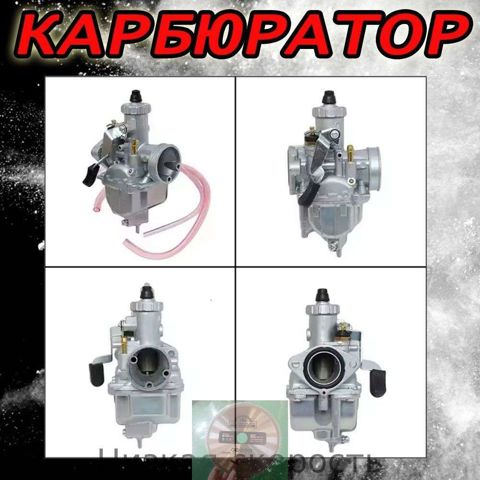 Mikuni corp japan - купить недорого | AliExpress