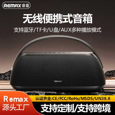 Портативная Беспроводная Bluetooth-колонка Remax Улицы КолонКа Для Кадриль Высокая Громкость Длительное Время Работы От
