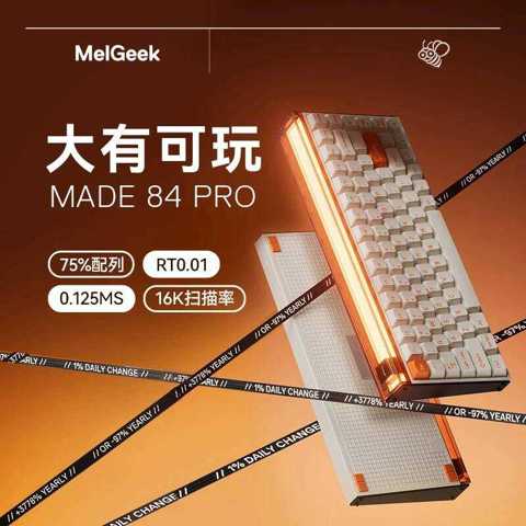 Melgeek made84 pro - купить недорого | AliExpress
