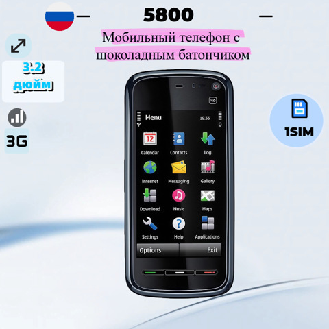 Телефон Unicom Straight без смартфона с сенсорным экраном, предназначенный для пожилых людей и студентов, артикул 580052303G.