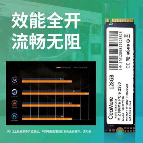 Двойной интерфейс NVMe SSD Твердотельный жесткий диск 128G Ноутбук 256G 512G1TB Твердая трансграничная торговля
