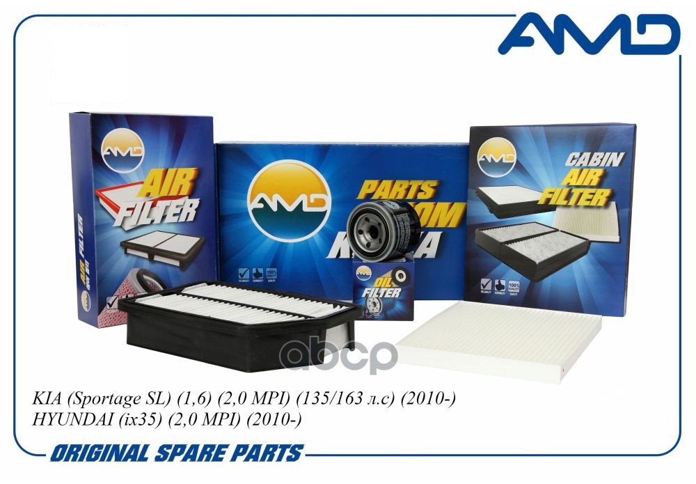 

Комплект фильтров Sportage SL бензин 3 шт масл, возд, салон Premium AMD арт. AMDSETF38