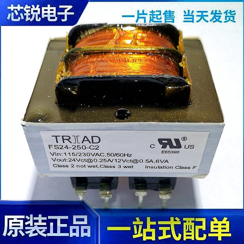 

10PCS FS24-250-C2 【XFRMR LAMINATED 6VA THRU HOLE】 chipset