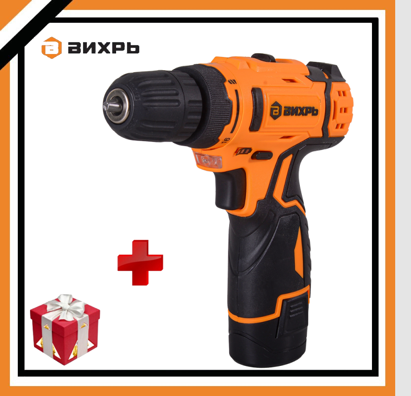 

Дрель-шуруповерт аккумуляторная ДА-12Л-2К Вихрь 72/14/7