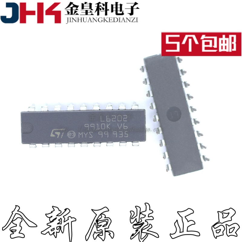 

5Lot/ L6202 / DIP-18 CHIPSET