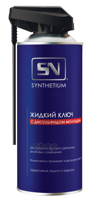

Смазка Проникающая Жидкий Ключ С Дисульфидом Молибдена Synthetium 520Мл Аэрозоль SN арт. SN4515