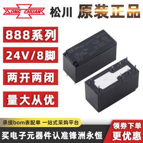 307H-1AH-F-C 5V 12V 24V 307HN-1AH-F-C -S RELAY(307H-1AH-F-C 5V) 835-1a-b-c - 人氣推薦- 2026年6月| 露天市集