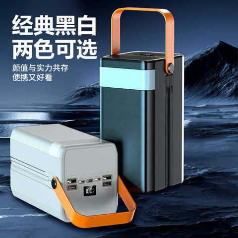 Кросс-бордерный НаружНый Power Bank Большой Емкости 100000 МАч С Цифровым Дисплеем Двойным Кабелем 22.5W СупербыСтрой
