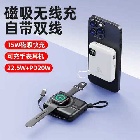 Новый Мини Magsafe Беспроводной Зарядный Магнитный Power Bank 22.5W С Быстрой Зарядкой И Встроенным Кабелем Портативное Зарядное