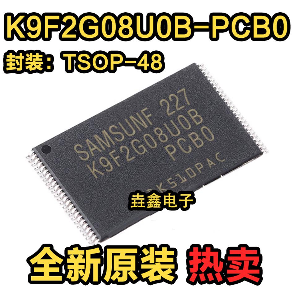  10 K9F2G08U0B PCB0 K9F2G08UOB TSOP 48 AliExpress