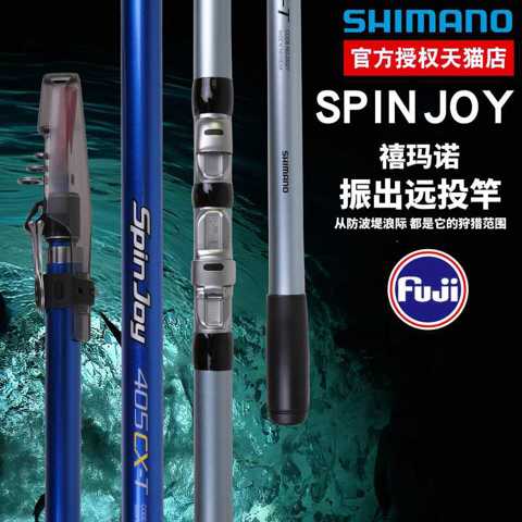 Shimano spin joy - купить недорого | AliExpress