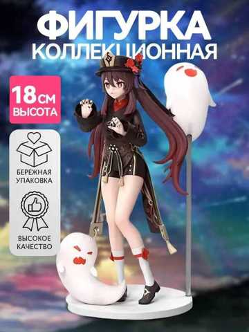 Hu tao sex doll -   | AliExpress
