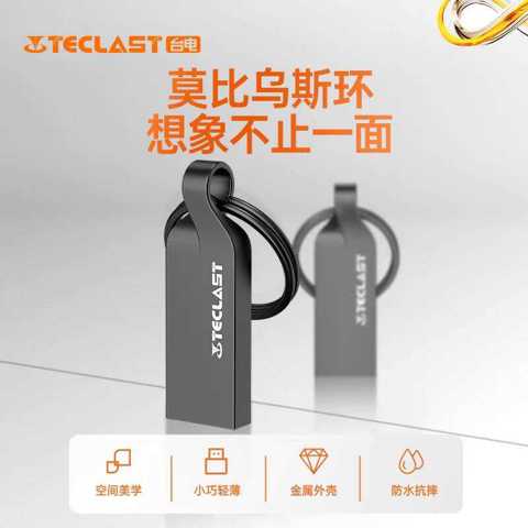 Флеш-накопитель Teclast Genuine Möbius Strip USB 128GB Высокоскоростной 3.0 С ИндИвИдуальной Гравировкой