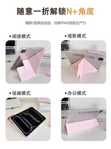 Наклейка DIY Простая Применимая Apple iPad Pro 11 2025 Новый Air 5/6 Съемный 13 Скрытый слот для ручки 10.9 Женский Магнитный Ми