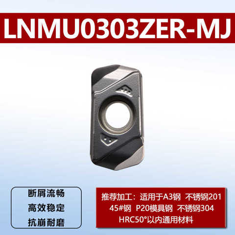 LNMU0303ZER LNMU020209 Двусторонняя Быстрорежущая Фрезерная Пластина Для ОбрабОтки Стали И Нержавеющей Стали. Discounts for larg
