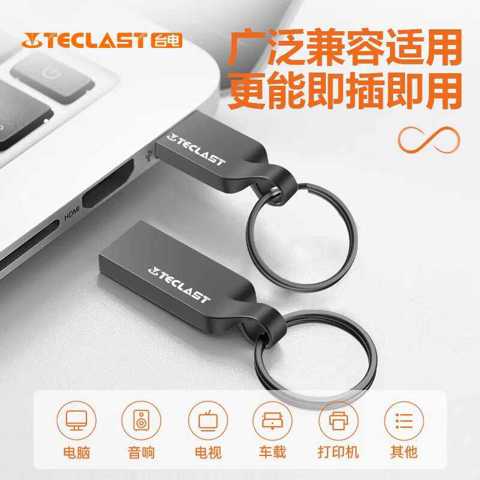 Флеш-накопитель Teclast Genuine Möbius Strip USB 128GB Высокоскоростной 3.0 С ИндИвИдуальной Гравировкой