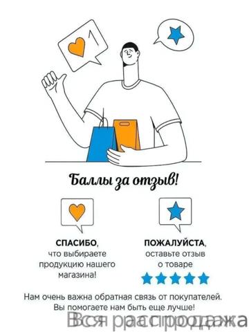 Приспособление для шитья встык и внахлест универсальное для ткани