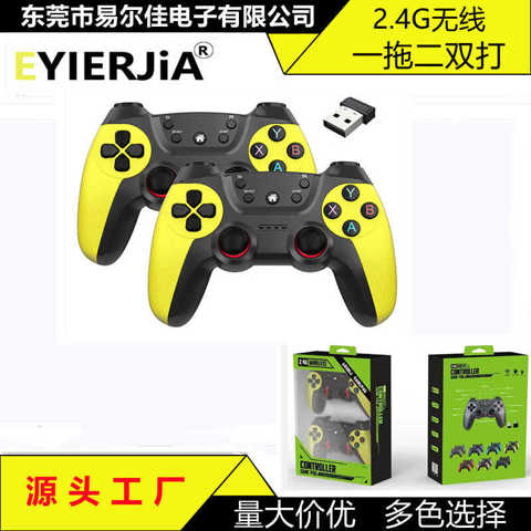 Оптовая Продажа От Производителя Беспроводной Игровой 2.4G Один-к-двум Двойной Контроллер Для Android TVBOX Телевизора