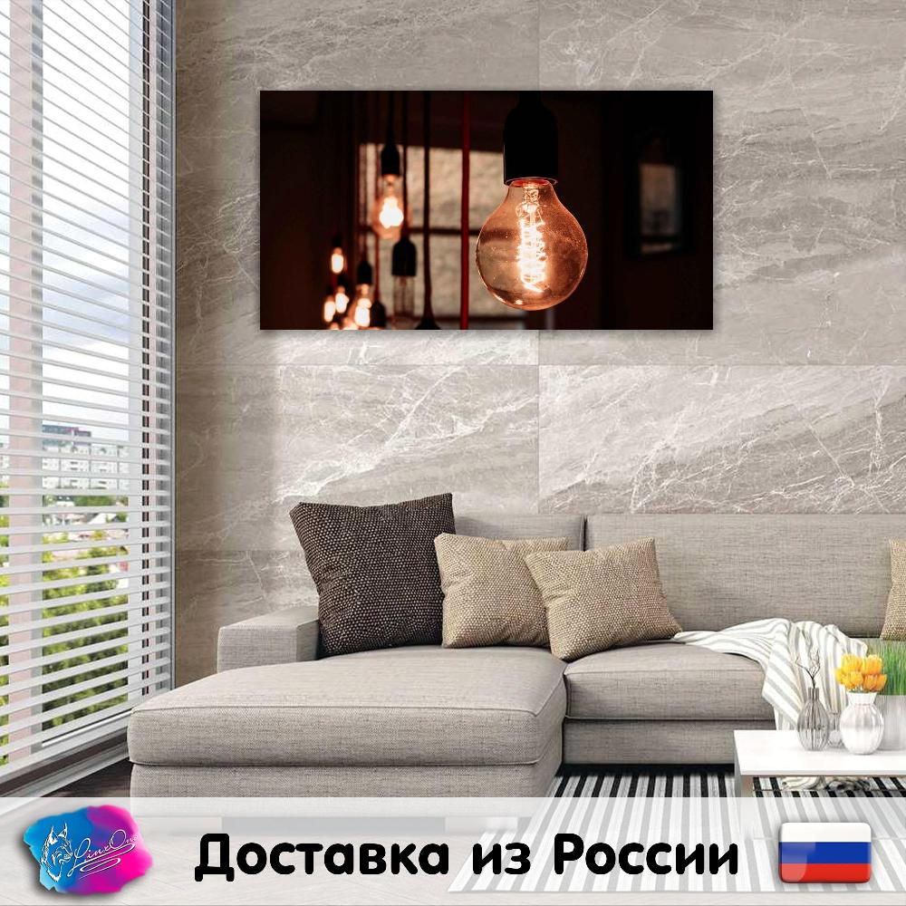 

LinxOne постер "Лампочки, свет, электричество, интерьер, лофт" на экокоже