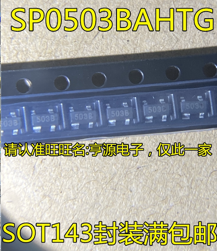 

10Lot/ SP0503 SP0503BAHTG 503B SOT143 SD/TVSIC CHIPSET