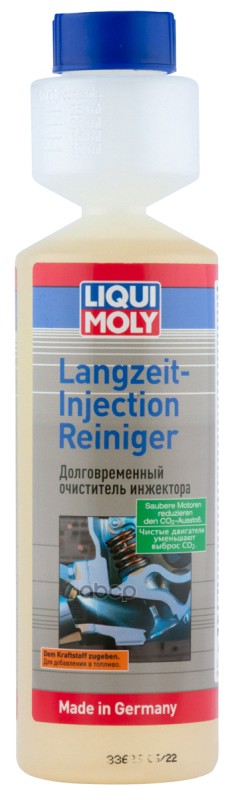 

очиститель инжектора LIQUI MOLY арт. 7531