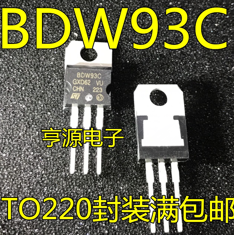 

10Lot/ BDW93 BDW93C TO-220 CHIPSET
