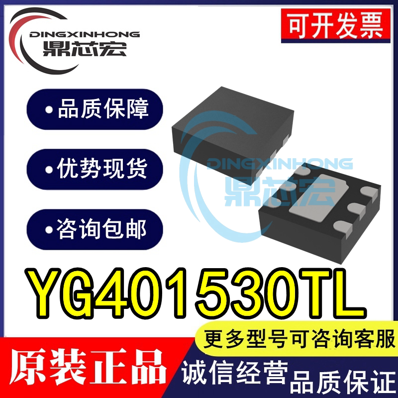 

10PCS YG401530TL 1MHz-6000MHz GPS 1W DFN2x2-6 chipset