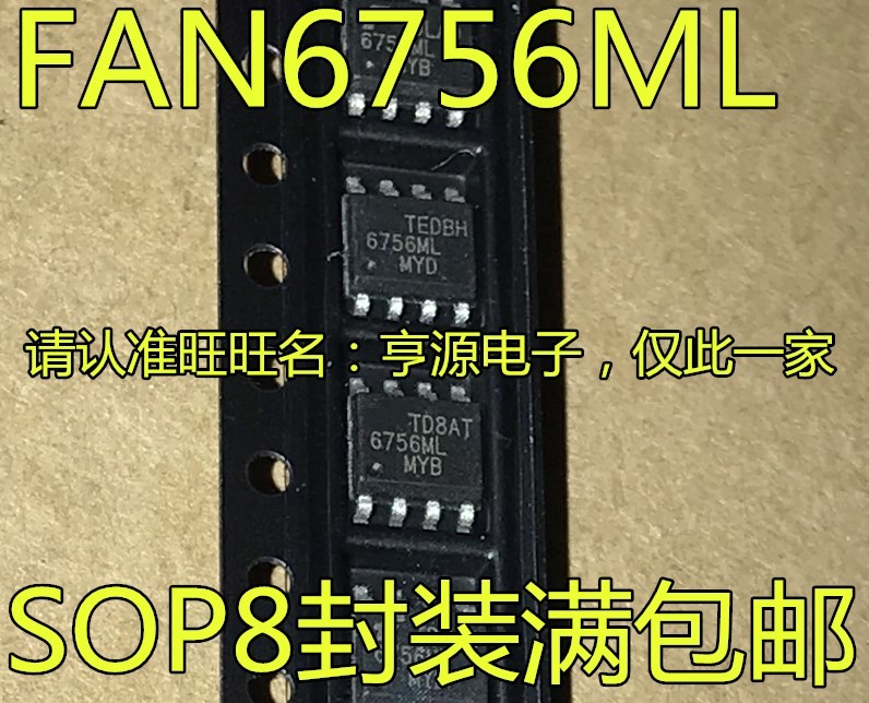 

10Lot/ FAN6756MR FAN6756ML 6756MR FAN6756 6756ML MYB SOP8 CHIPSET