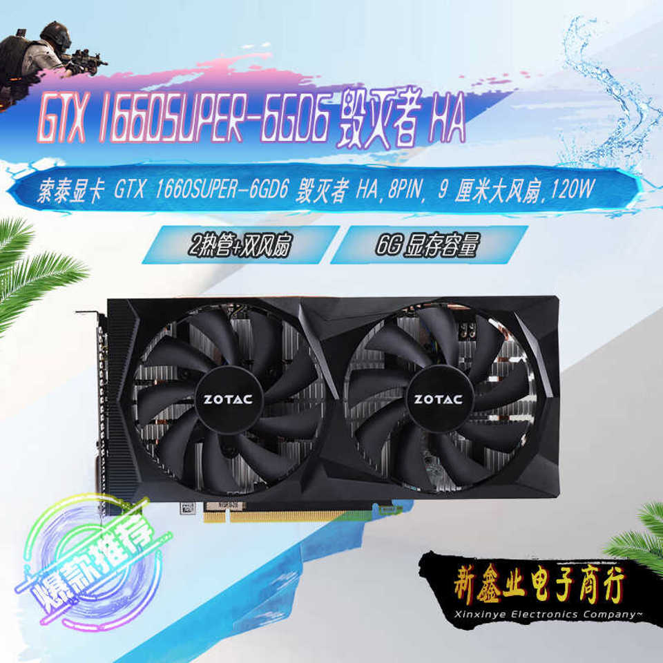 Zotac GeForce GTX 1660 Super 6GD6 Destroyer HA для настольных ПК