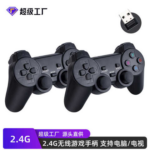 Беспроводной 2.4G Двойной Игровой Контроллер Для Двух Игроков/совмест