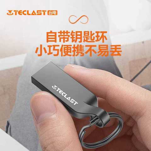 Флеш-накопитель Teclast Genuine Möbius Strip USB 128GB Высокоскоростной 3.0 С ИндИвИдуальной Гравировкой