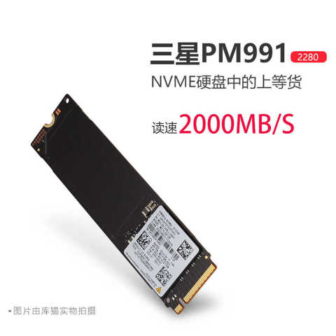 Samsung nvme ssd pm981a 1tb - купить недорого | AliExpress