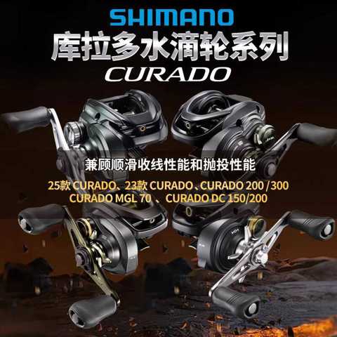 Shimano curado dc - купить недорого | AliExpress