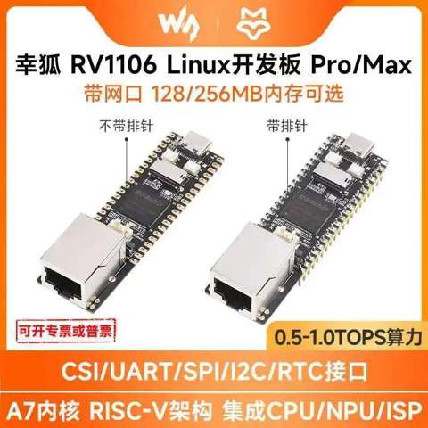 Luckfox Pico Pro / Max Сетевой порт RV1106 для Linux