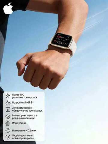 Умные Часы Apple Watch Series 10 42mm Белый