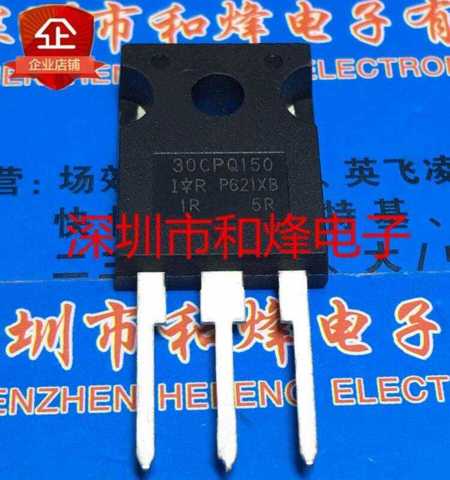 10PCS 30CPQ150 TO-247 30A 150V
