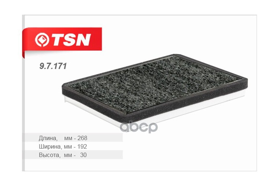 Фильтр Салона TSN арт. 97171 | AliExpress