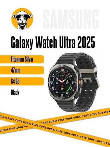 Смарт-часы Galaxy Watch Ultra 2025 Titanium Silver